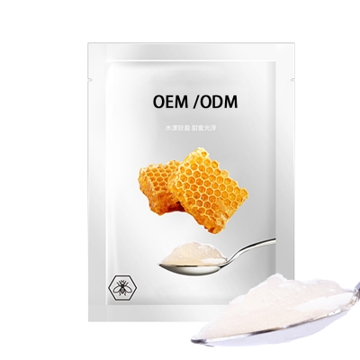 广州壹美科技_广州源头OEM加工贴牌 补水保湿面膜OEM