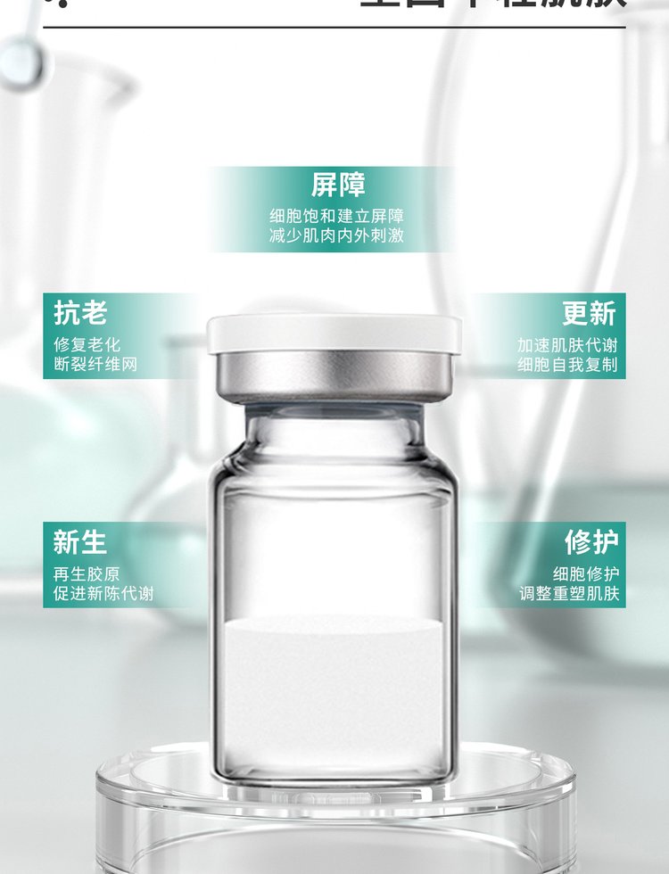 广州壹美科技_Ⅲ型胶原蛋白OEM 轻yi美 激活胶原蛋白再生