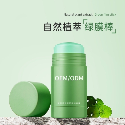 广州壹美科技_固体面膜OEM