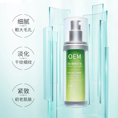 广州壹美科技_抗初老精华液OEM