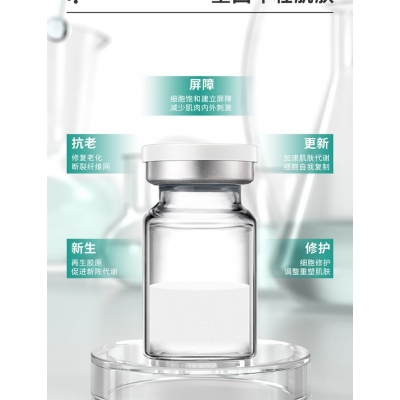 广州壹美科技_Ⅲ型胶原蛋白OEM 轻yi美 激活胶原蛋白再生