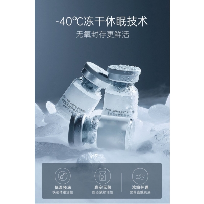 广州壹美科技_Ⅲ型胶原蛋白填充