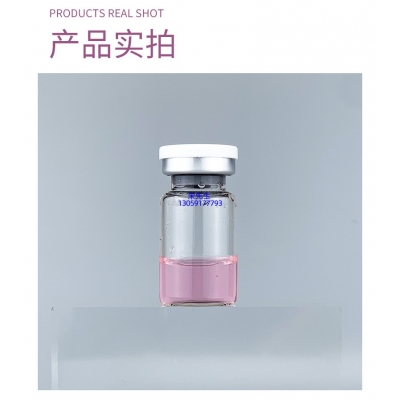 广州壹美科技_谷胱甘肽+传明酸外泌体精华_水光动能素