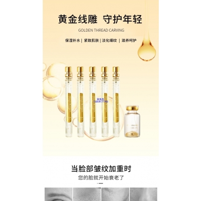 广州壹美科技_黄金线雕OEM代加工