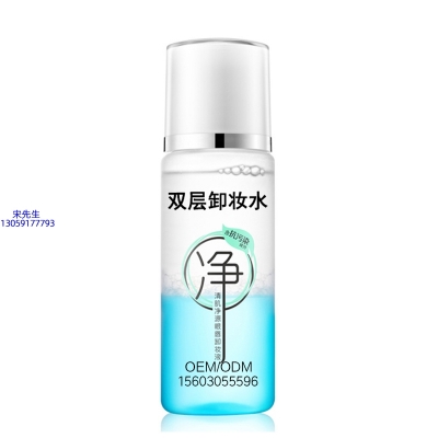 广州壹美科技_卸妆水 双层卸妆水 深沉清洁彩妆无残留双层水油卸妆水