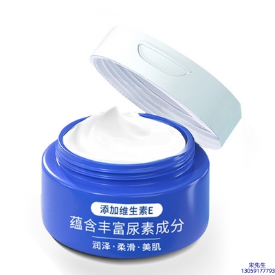 广州壹美科技_维E尿素霜 面部身体尿素精华霜 透明质酸维E凡士林尿素霜