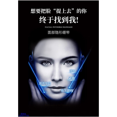 广州壹美科技_逆龄修护青春素