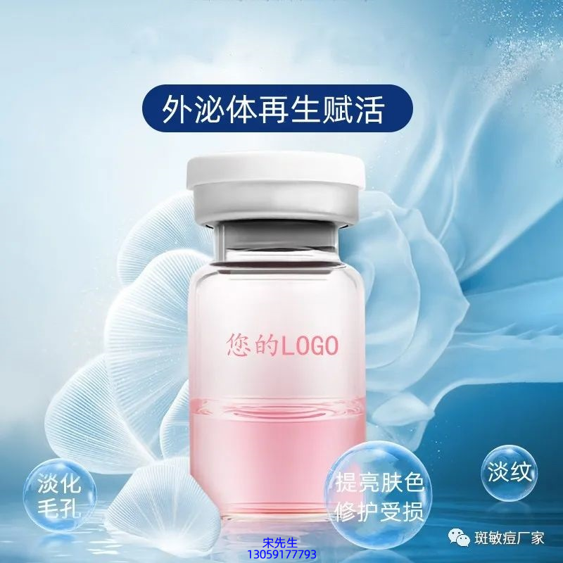 广州壹美科技_水光动能素精华原液到底是什么呢?