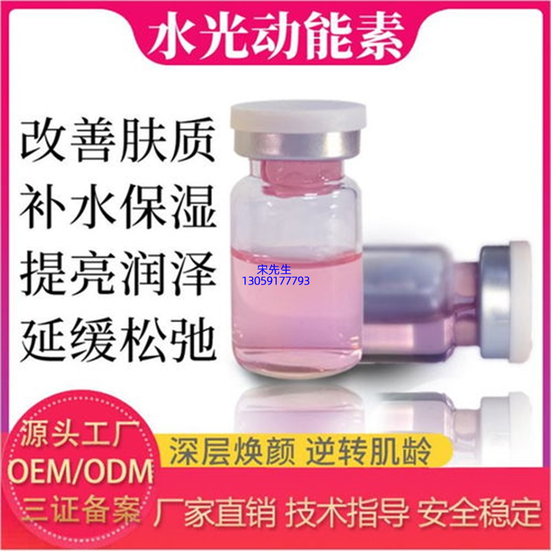 广州壹美科技_水光动能素图片