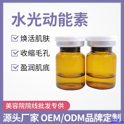 广州壹美科技_水光贴牌