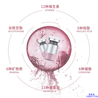 广州壹美科技_水光动能素精华原液现在最好有哪些?