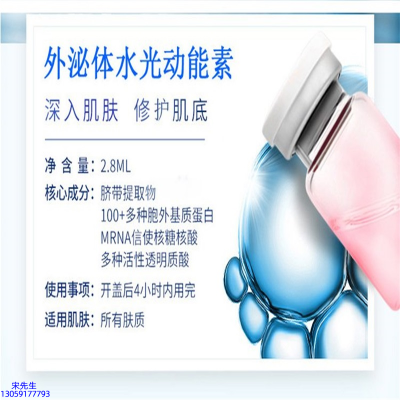 广州壹美科技_水光效果怎么样？