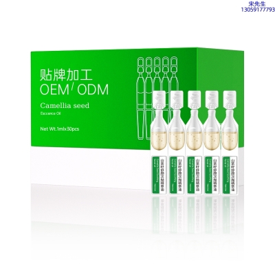 广州壹美科技_山茶籽舒颜次抛精萃油