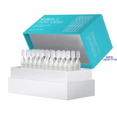 广州壹美科技_依克多因舒润次抛精华液（30支）